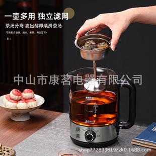 2024 New Tea Boiler Automatic Steaming and Health Pot Household Office Small Tea Set Glass Kettle
