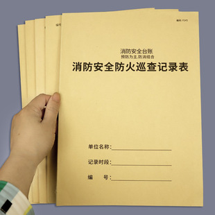Visitor Registration Foreign Personnel Visitor Visitor Company Factory Security Guard Visitor Front Desk Registration