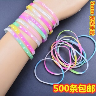 0.5cm Hot-Selling Korean Version Popular Fashion Trend Luminous Bracelet Fluorescent Silicone Bracelet Company Small Gifts