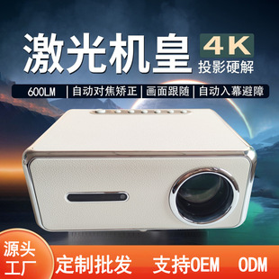 New 4K Ultra-High Definition Projector Home Theater Home Bedroom Wall Projection B&B Office Yp530 Projector