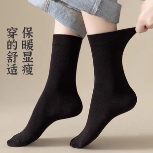 Socks Women's Mid-barrel Fashionable Stockings Mid-barrel Spring and Summer Women's Moon Socks Antibacterial Soft and Comfortable Home Casual Socks