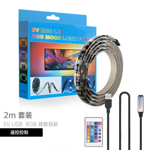 5V5050RGB30 lamp blackboard LED lamp with infrared bluetooth control color box blister suit directly supplied to cross-border e-commerce