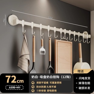 Suction Cup Kitchen Hook Punch-free Hanging Rod Kitchen Storage Rack Hanging Spoon Storage Hook Wall-mounted Shelf