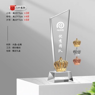 New color crystal trophy custom creative blade glass medal lettering staff activities competition commemorative custom