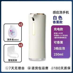 Ezq hand sanitizer automatic sensor net red hand washing foam machine household charging intelligent soap dispenser hand washing