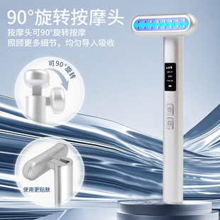 Cross-border new 7-color light fairy stick beauty eye instrument lifting and tightening beauty introduction instrument EMS micro-current beauty neck instrument