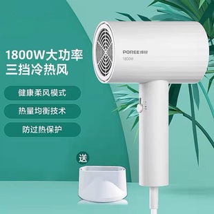 Оригинальные товары vPro PH1627 фен высокой мощности бытовой фен бочка безопасности холодного и горячего воздуха 1800 Вт оптом