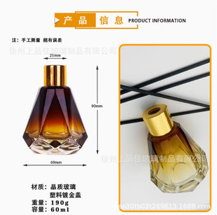 Спот без огня ароматизированная бутылка с высоким значением 100ml коническая стеклянная бутылка ароматерапия набор пустая бутылка для дома