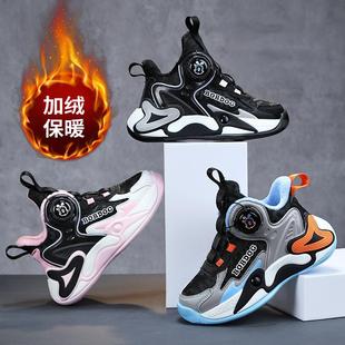 Babdou boys' shoes 2023 autumn and winter New two cotton shoes non-slip waterproof warm rotating buckle Primary School students sneaker