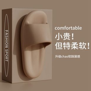 eva Super Soft Slippers for Men Indoor Home Bathroom Bath Non-slip Non-stinky Feet eva Slippers Portable Universal Women