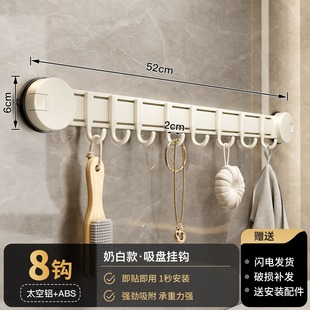 Suction Cup Hook Adhesive Hook Strong Load-Bearing Adhesive Storage Rack Hook Wall-Mounted No-Drill Bathroom Door Back Clothes Hanging Tool