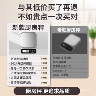 Electronic scale small gram number pharmacy pharmacy gram scale kitchen scale Chinese medicine scale