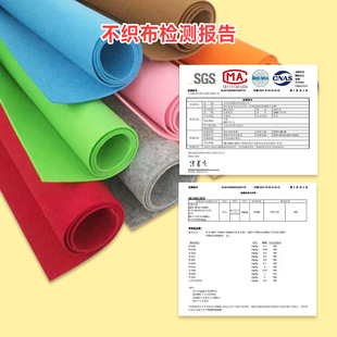 Childlike innocence to the party Children DIY handmade non-woven three-dimensional sticker production material package kindergarten parent-child wholesale