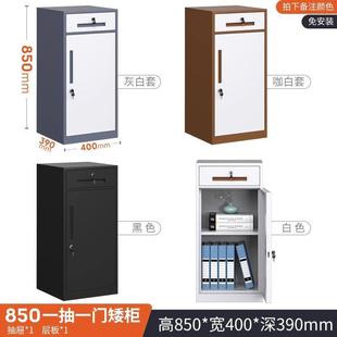 File Cabinet low cabinet office desk drawer locker table side movable cabinet single door cabinet iron file cabinet manufacturer