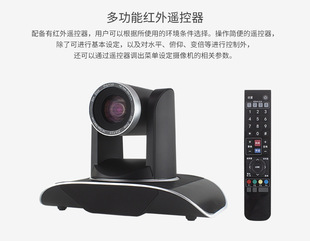 TC-980 20 times autofocus Taobao HD 1080p live camera video conference network camera