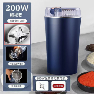 Mill Grinding Machine Pepper Pepper Seasoning Pulverizing Machine Material Superfine Supplementary Food Grain Crushing