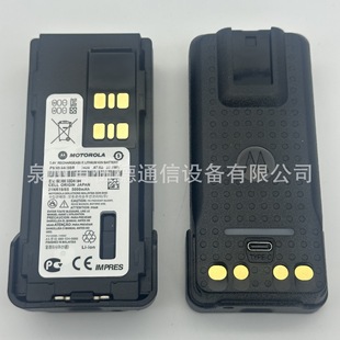 Для Motorola DPG8550E/DP4801E домофон PMNN4409 батареи 5000MahTYPEC