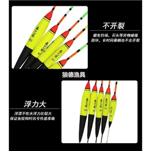 Sea fishing drift rock fishing float Apollo drift rock rod sliding drift big floating force far cast eye-catching vertical drift day and night dual-purpose rock fishing drift