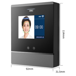 Deli D2 Intelligent Cloud Attendance Machine Face Recognition Mobile Phone Punching wifi Network Punching Machine APP Management