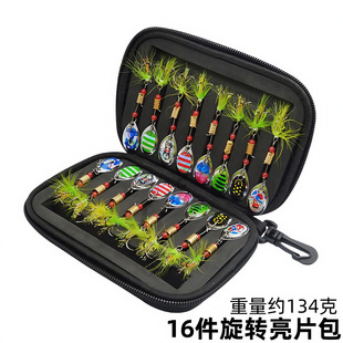 Cross-border lure composite rotating sequins 3.5g6cm multi-pattern copper counterweight flying metal sequins fake bait