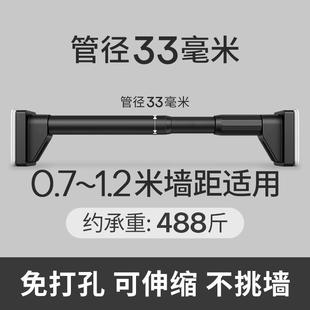 Clothes pole Hole-free Installation Stainless Steel Telescopic Support Frame Curtain Rod Indoor Balcony Wardrobe Shower Curtain Rod