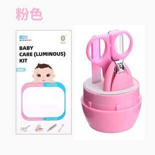 Stainless Steel Baby Nail Clipper Household Baby Nail Clipper Young Children's Small Nail Clipper Safety Anti-clamp Tool