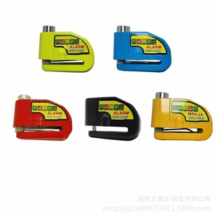 Factory direct sales can send samples can be invoiced motorcycle classic alarm disc brake lock 603