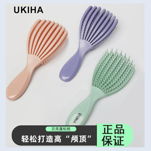 UKIHA shell fluffy comb small size long handle high-looking rib comb hair comb massage comb home wholesale