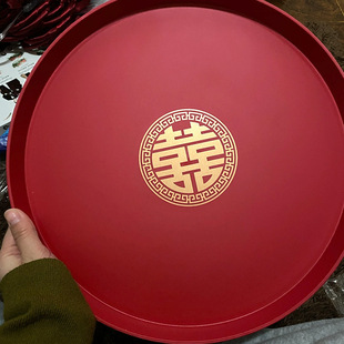 Tray Wedding Tea Fruit Plate Candy Plate Living Room Red Happy Toast Wedding Plate Wedding Supplies