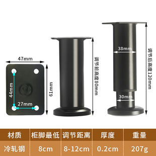 Thickened Adjustable Support Foot Furniture Sofa Foot Coffee Table Telescopic Cabinet Foot Bed Leg Table Leg TV Cabinet Support Foot