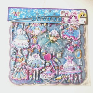 Children's Large Double-Layer Foam Lace Three-Dimensional Princess Dress-Up Sticker Girl's Cartoon Dress Sponge Bubble Sticker