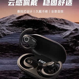 Новые наушники Bluetooth-наушники с подвесным ухом 2024 костная проводимость наушники беспроводная Bluetooth сверхдлинная выносливость