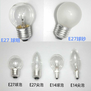 White woven bulb bulb bulb pointed bulb pull tail bubble E14 E 27 220V crystal lamp tungsten lamp wholesale in large quantities
