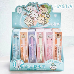 HA0075 new Jiyika wow little glue pen high color value student handmade DIY artifact quick-drying glue pen