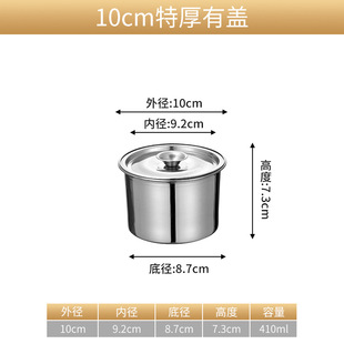 Stainless Steel Flavor Cup Flavor Pot Flavor Tank Flavor Tank Commercial Household Pot Stew Pot with Lid Flavor Box Oil Pot with Lid Round Pot