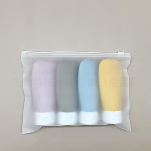 Morandi Hose Squeeze Bottle Portable Skincare Bottling Lotion Hand Cream Body Soap Travel Set Empty Bottle