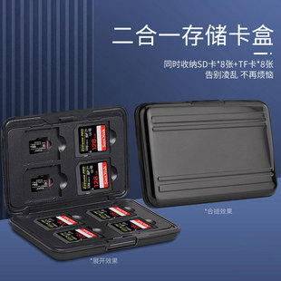 SD card protection box compact aluminum box memory card storage box memory card box color storage card box