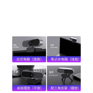 Computer Camera Desktop Home Notebook External Live Broadcast High-Definition with Microphone Integrated External