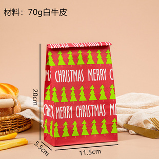 Kraft Paper Bag Thickened Candy Bag Gift Bag Food Baking Bag Candy Packaging Baking Packaging Snack Packaging Bag