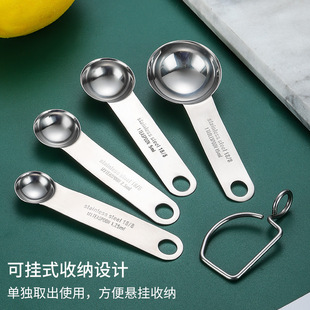 New kitchen stainless steel coffee spoon measuring spoon milk powder spoon baking tool weighing spoon measuring spoon wholesale