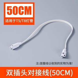 led lamp integrated T5 fluorescent lamp 1.2 m light bar t8 strip supermarket full set of energy-saving bracket super bright light tube
