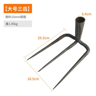 Iron rake agricultural tool steel rake grappling hook rake three four tooth rake loose soil rake turn soil rake mud rake garden rake