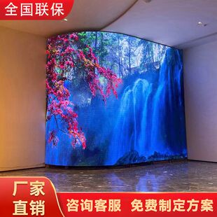 Led flexible screen P1.5P2.0 soft module seamless splicing HD curved screen LED full color special-shaped display