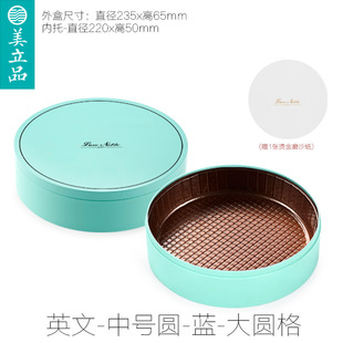 Year of the Tiger New Year Christmas baking round small iron can gift box butter cookie candy box cake