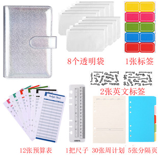 Laser macaroon hand account notebook loose-leaf note book A5 A6 6 hole loose-leaf book plus logo