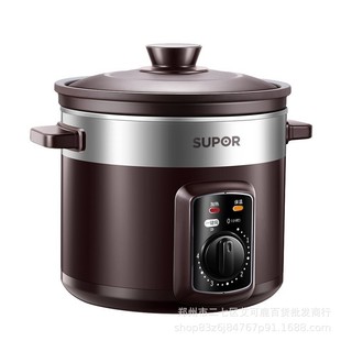 Supor 4-liter Electric Stew Pot Electric Stew Pot Soup Pot Stew Pot PorriDGe Pot Dg40YK6-30 Gift