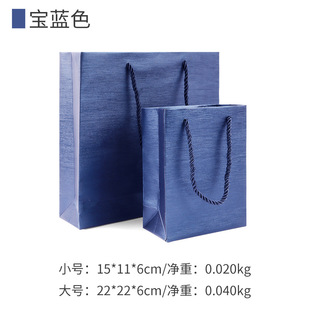 Brushed pattern jewelry bag special paper jewelry storage bag jewelry gift box packaging bag gift ring necklace handbag