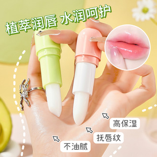 HIH Vaseline Moisturizing Lip Balm Kit colorless fade lip lines moisturizing non-greasy Moisturizing Lip Balm