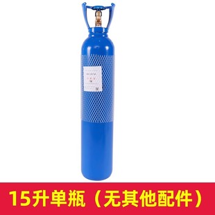 Oxygen Cylinder Portable Medical Oxygen Cylinder Cylinder Small Steel Cylinder 10 Litres 20 Litres Home Self-driving Oxygen Absorption