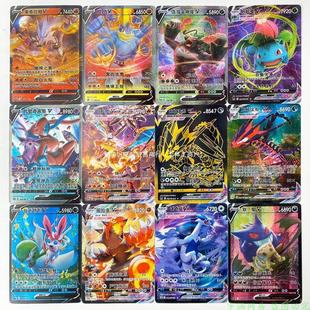 Полная флэш-карта Pokemon Card